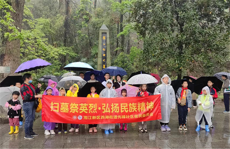 长沙市清明节出行规定最新 - 长沙清明节有什么风俗 第2张 长沙市清明节出行规定最新 - 长沙清明节有什么风俗 第2张