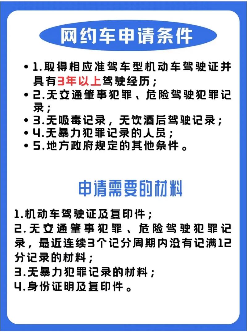 长春车辆出行在哪里办出行证,长春车辆出行在哪里办出行证啊 第6张 长春车辆出行在哪里办出行证,长春车辆出行在哪里办出行证啊 第6张