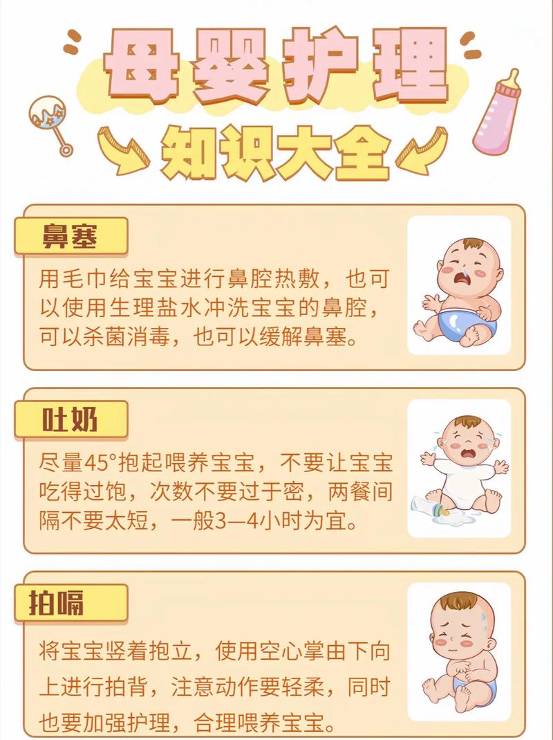 大班秋季保健常识 - 大班秋季保健常识有哪些 第5张 大班秋季保健常识 - 大班秋季保健常识有哪些 第5张