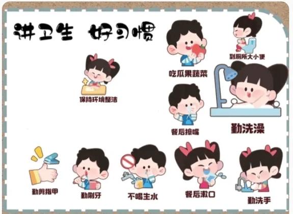大班秋季保健常识 - 大班秋季保健常识有哪些 第8张 大班秋季保健常识 - 大班秋季保健常识有哪些 第8张