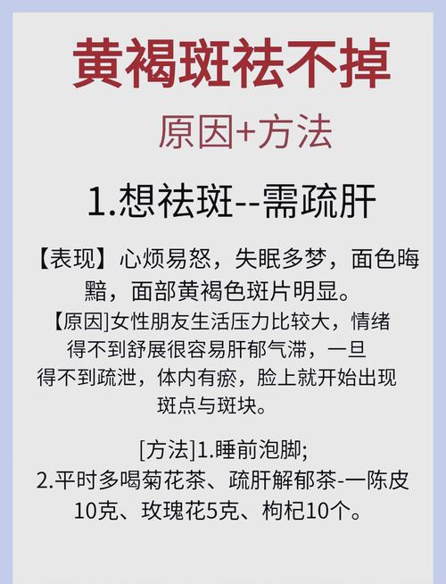 美白祛斑小常识(美白祛斑小窍) 第3张 美白祛斑小常识(美白祛斑小窍) 第3张
