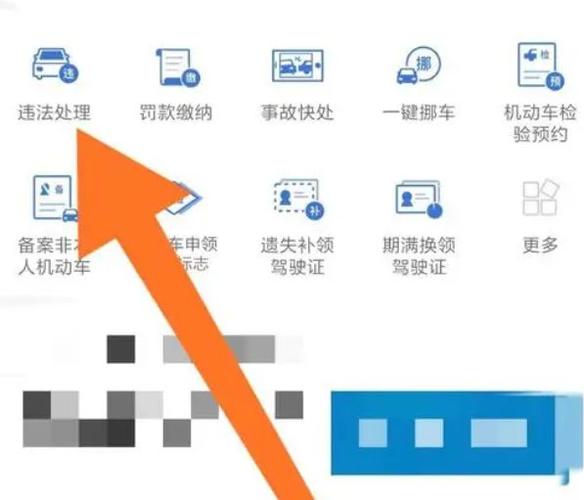 怎样知道自己限不限号出行(如何知道自己是否限行) 第5张 怎样知道自己限不限号出行(如何知道自己是否限行) 第5张