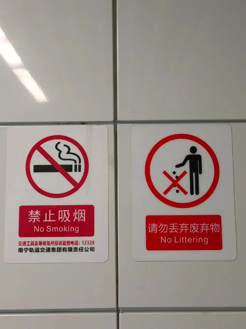 这是绿色出行翻译(绿色出行翻译英语) 第5张 这是绿色出行翻译(绿色出行翻译英语) 第5张