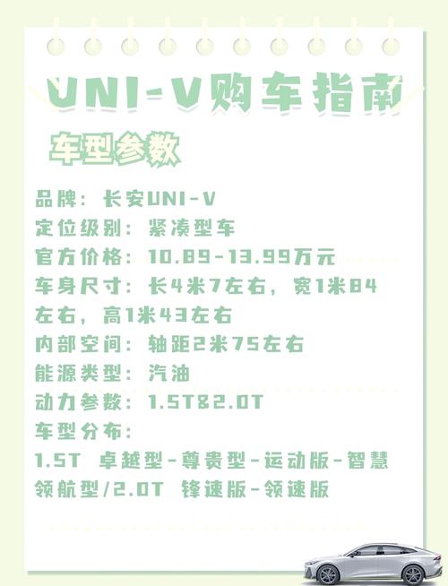 长安出行能跑多远,长安出行多久才能有车 第1张 长安出行能跑多远,长安出行多久才能有车 第1张