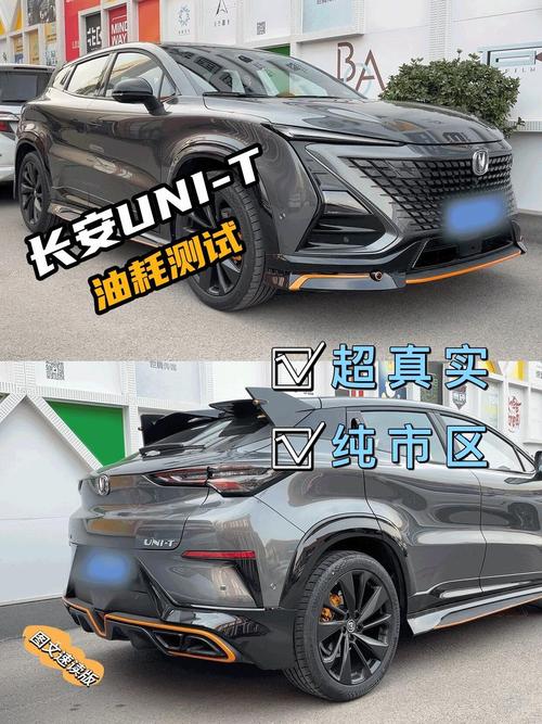 长安出行能跑多远,长安出行多久才能有车 第3张 长安出行能跑多远,长安出行多久才能有车 第3张