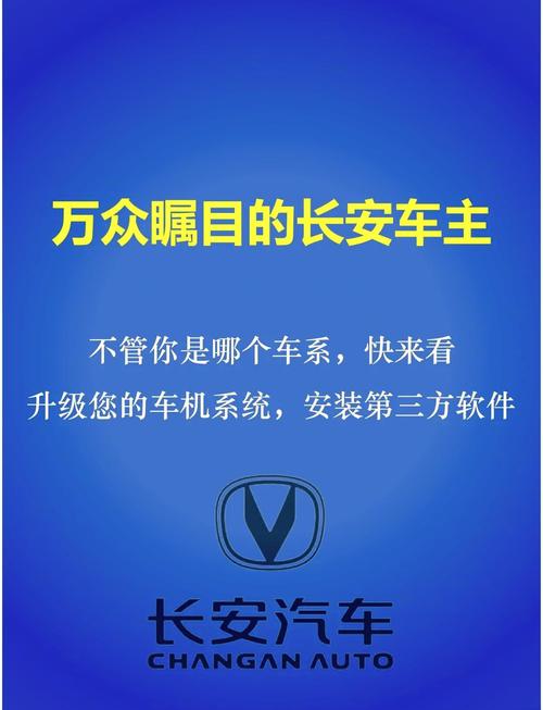 长安出行能跑多远,长安出行多久才能有车 第5张 长安出行能跑多远,长安出行多久才能有车 第5张