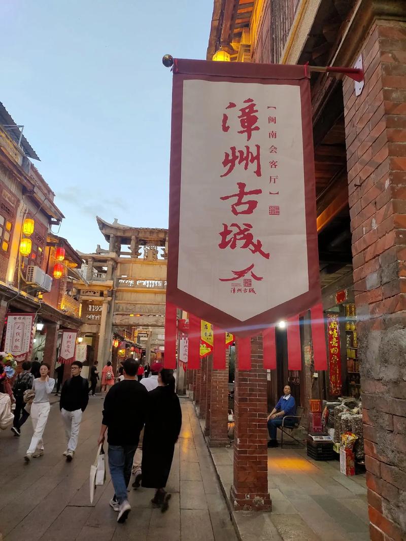 漳州周边夜晚出行 - 漳州夜景哪里最美 第2张 漳州周边夜晚出行 - 漳州夜景哪里最美 第2张