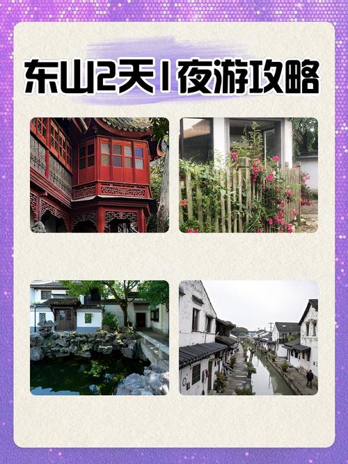 漳州周边夜晚出行 - 漳州夜景哪里最美 第5张 漳州周边夜晚出行 - 漳州夜景哪里最美 第5张