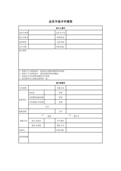 怎样投诉出行唯选服务 - 怎样投诉出行唯选服务人员 第2张 怎样投诉出行唯选服务 - 怎样投诉出行唯选服务人员 第2张