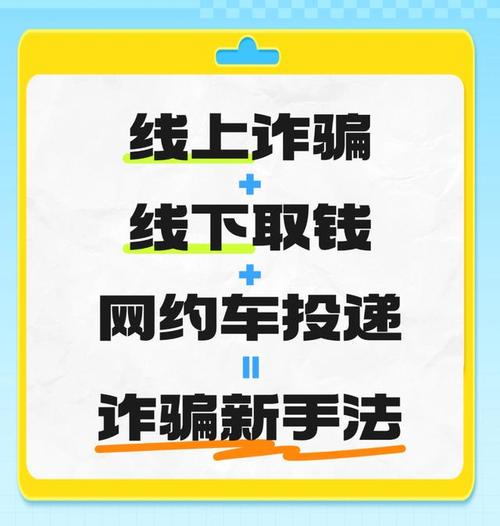 怎样投诉出行唯选服务 - 怎样投诉出行唯选服务人员 第4张 怎样投诉出行唯选服务 - 怎样投诉出行唯选服务人员 第4张