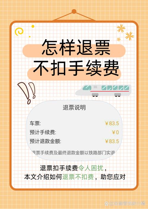 怎样投诉出行唯选服务 - 怎样投诉出行唯选服务人员 第5张 怎样投诉出行唯选服务 - 怎样投诉出行唯选服务人员 第5张
