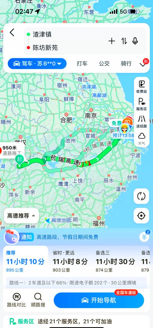 这次肺炎影响国道出行吗,肺炎期间高速免费吗 第1张 这次肺炎影响国道出行吗,肺炎期间高速免费吗 第1张