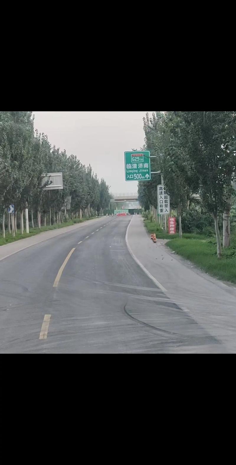 这次肺炎影响国道出行吗,肺炎期间高速免费吗 第2张 这次肺炎影响国道出行吗,肺炎期间高速免费吗 第2张