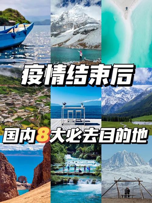 这次肺炎影响国道出行吗,肺炎期间高速免费吗 第4张 这次肺炎影响国道出行吗,肺炎期间高速免费吗 第4张