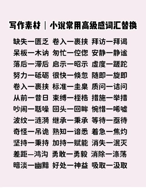 修改常识催眠小说,催眠更换常识 第6张 修改常识催眠小说,催眠更换常识 第6张