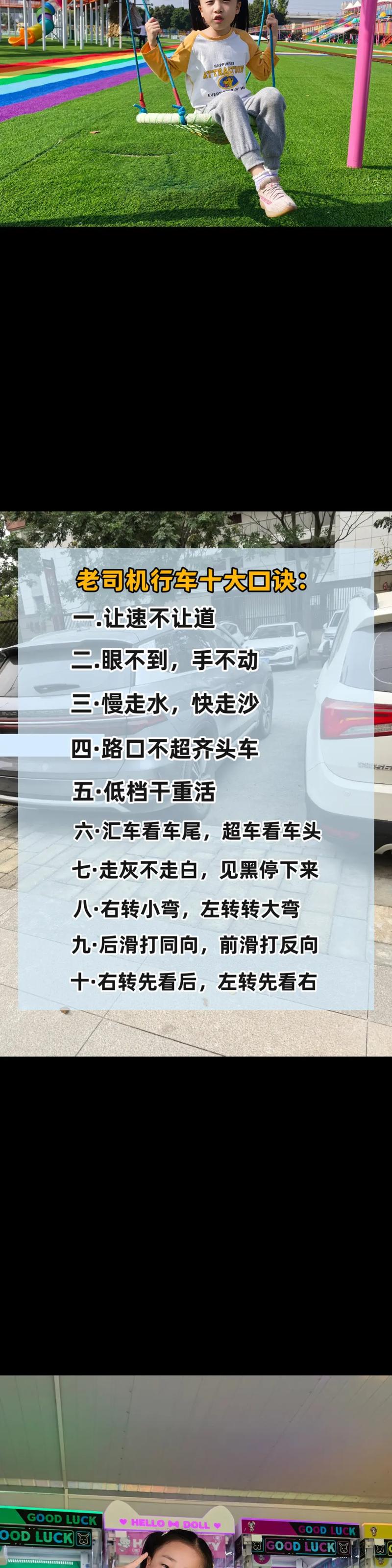 怎么关注祈福出行平台,祈福官方网站 第3张 怎么关注祈福出行平台,祈福官方网站 第3张