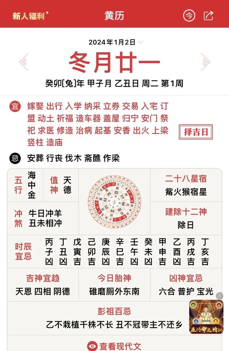 怎么关注祈福出行平台,祈福官方网站 第4张 怎么关注祈福出行平台,祈福官方网站 第4张