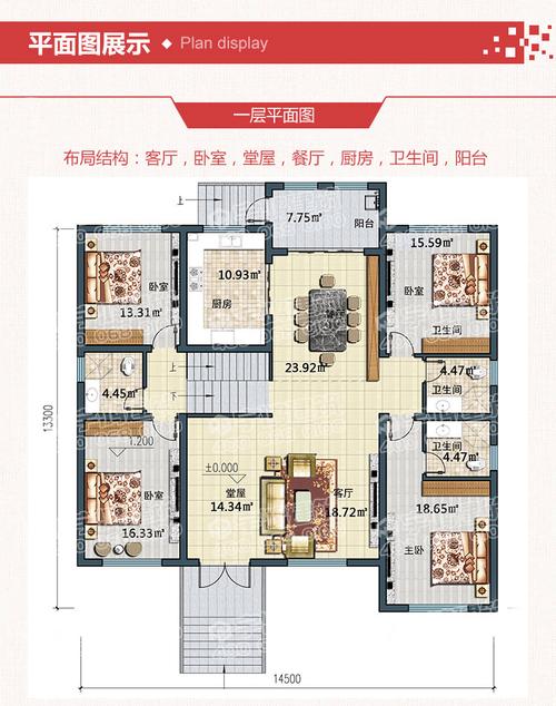 中国建筑常识,中国建筑常识电子书 第5张 中国建筑常识,中国建筑常识电子书 第5张