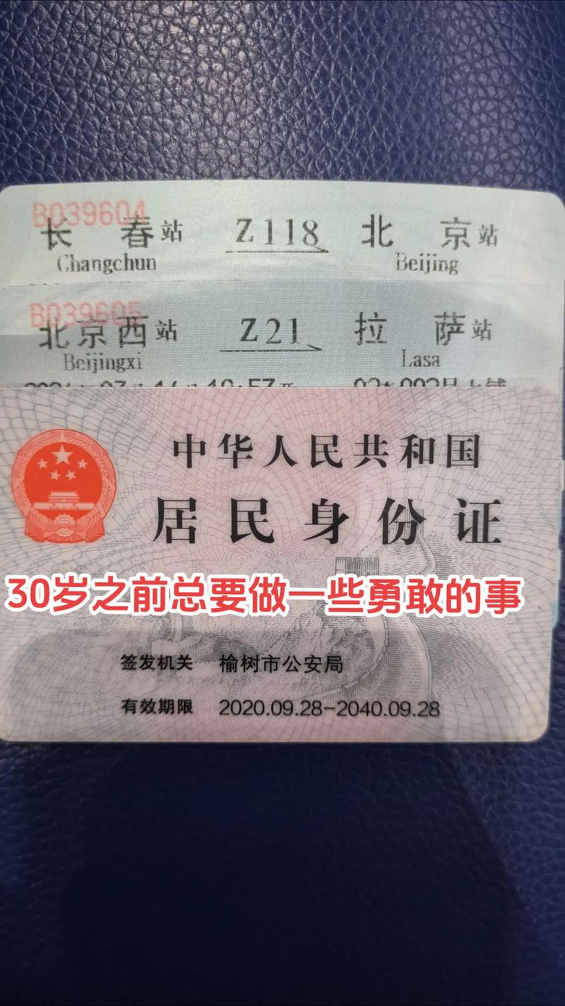 长春出行证明怎么办(长春出行证明怎么办理) 第5张 长春出行证明怎么办(长春出行证明怎么办理) 第5张