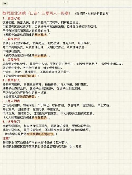 教资文学常识,教资文学常识题库 第5张 教资文学常识,教资文学常识题库 第5张
