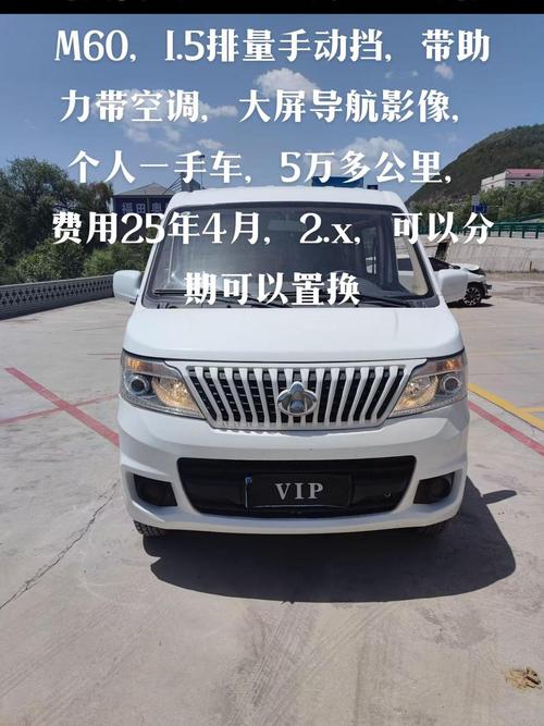 长安恢复正常出行,长安出行停运了吗 第1张 长安恢复正常出行,长安出行停运了吗 第1张