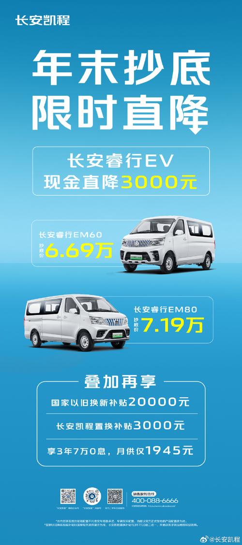 长安恢复正常出行,长安出行停运了吗 第3张 长安恢复正常出行,长安出行停运了吗 第3张