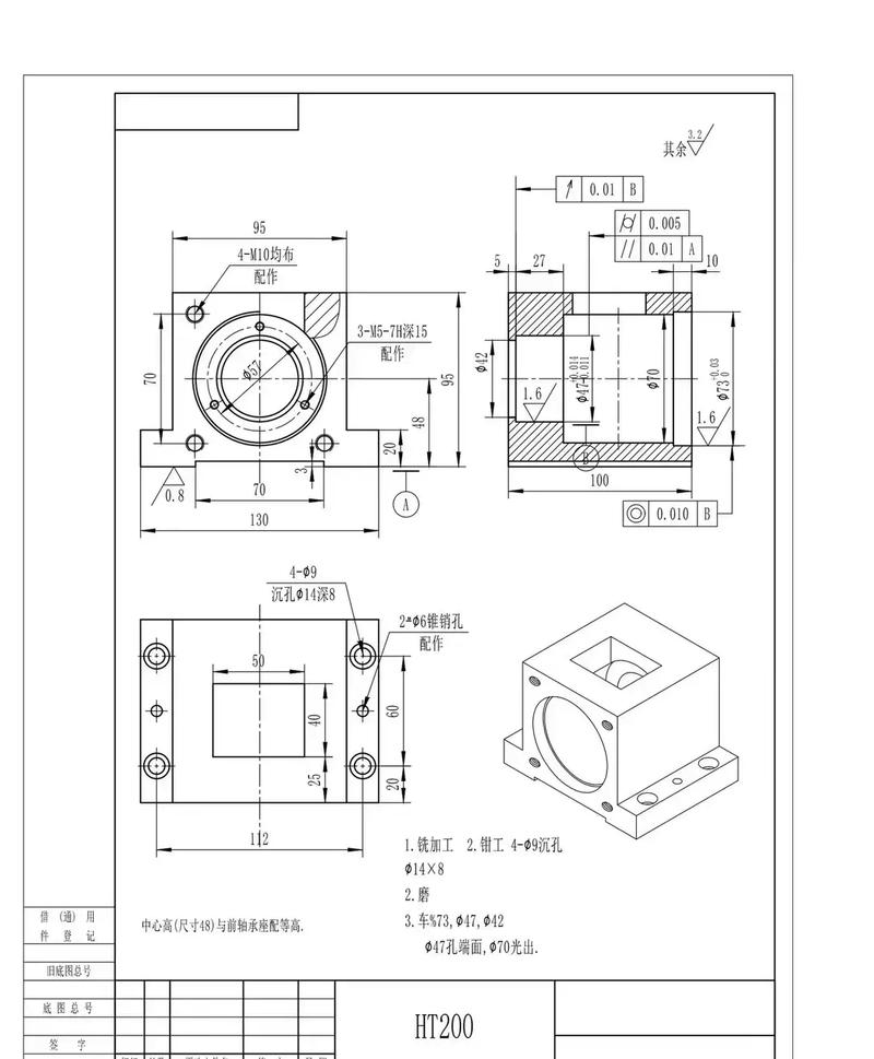 机械制图常识(机械制图基本常识) 第8张 机械制图常识(机械制图基本常识) 第8张