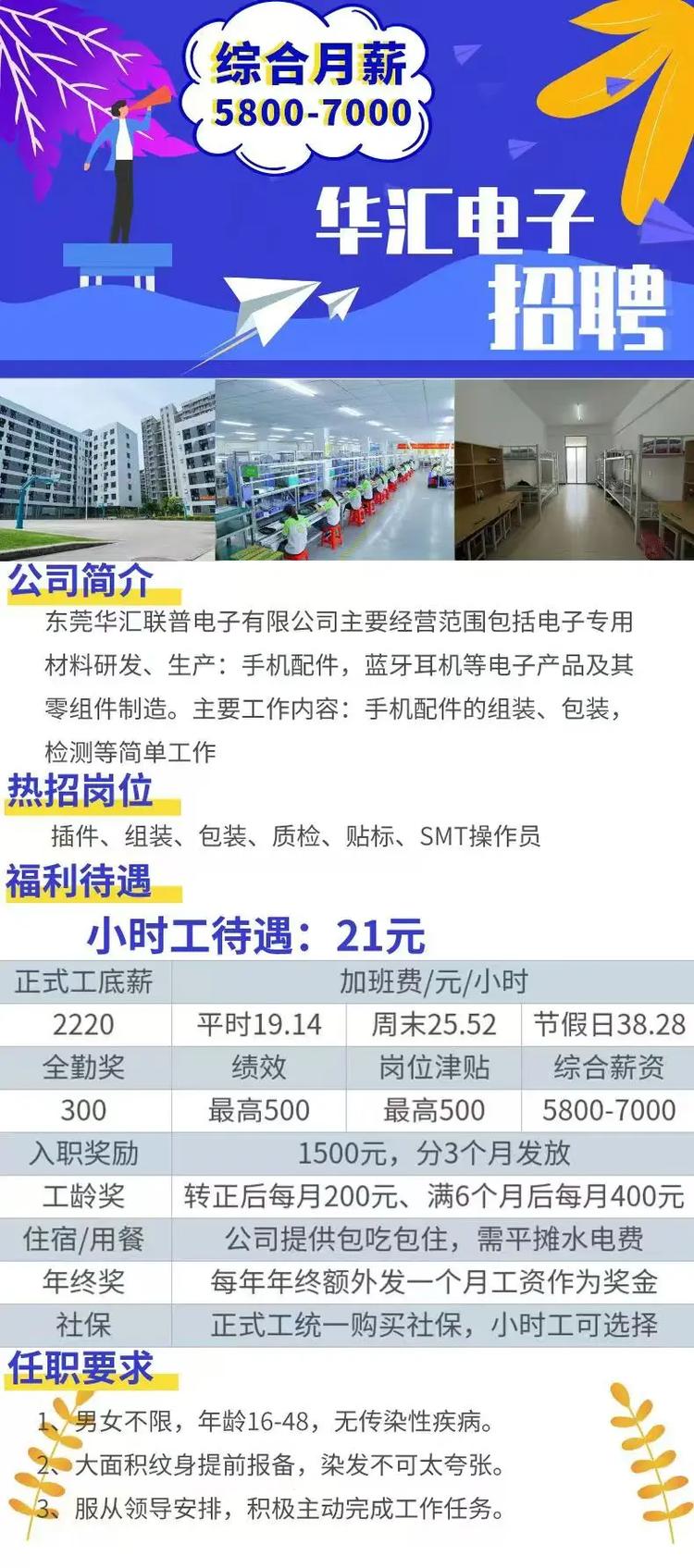浙江浦江小浦出行如何办理(小浦旅游风景区) 第2张 浙江浦江小浦出行如何办理(小浦旅游风景区) 第2张