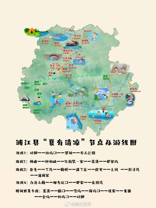 浙江浦江小浦出行如何办理(小浦旅游风景区) 第4张 浙江浦江小浦出行如何办理(小浦旅游风景区) 第4张