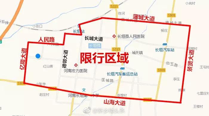 长垣市车辆单双出行通知(长垣有哪些路是单向行驶) 第3张 长垣市车辆单双出行通知(长垣有哪些路是单向行驶) 第3张