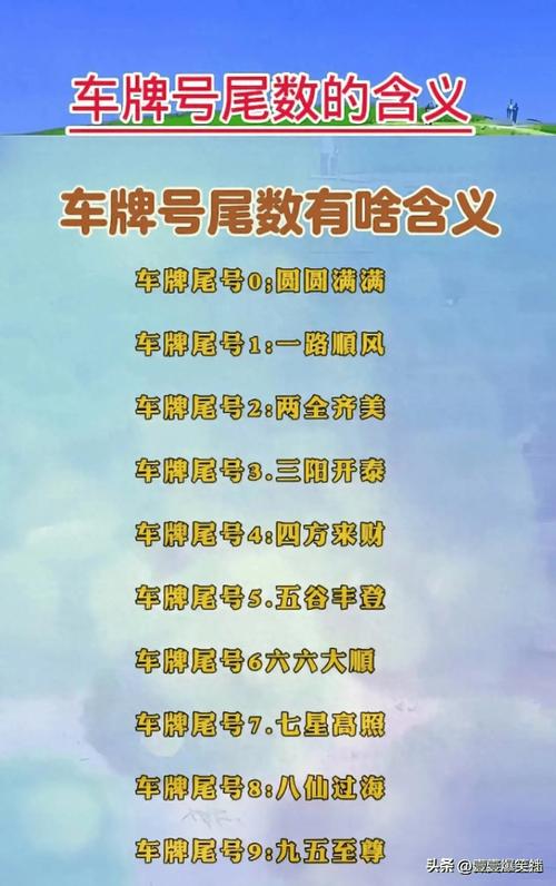 长垣市车辆单双出行通知(长垣有哪些路是单向行驶) 第4张 长垣市车辆单双出行通知(长垣有哪些路是单向行驶) 第4张