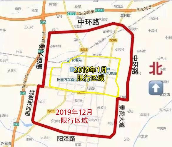 长垣市车辆单双出行通知(长垣有哪些路是单向行驶) 第5张 长垣市车辆单双出行通知(长垣有哪些路是单向行驶) 第5张