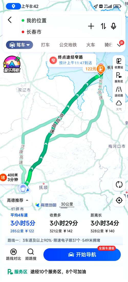 长垣市车辆单双出行通知(长垣有哪些路是单向行驶) 第6张 长垣市车辆单双出行通知(长垣有哪些路是单向行驶) 第6张
