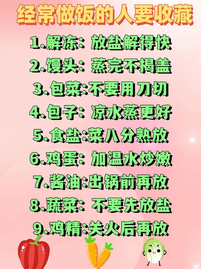 全世界必须知道的常识 - 世界必知知识 第4张 全世界必须知道的常识 - 世界必知知识 第4张
