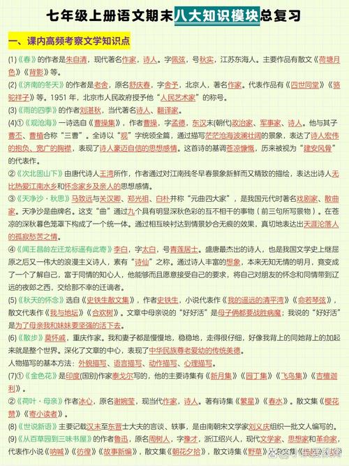泰戈尔的文学常识,泰戈尔的文学常识是什么 第1张 泰戈尔的文学常识,泰戈尔的文学常识是什么 第1张