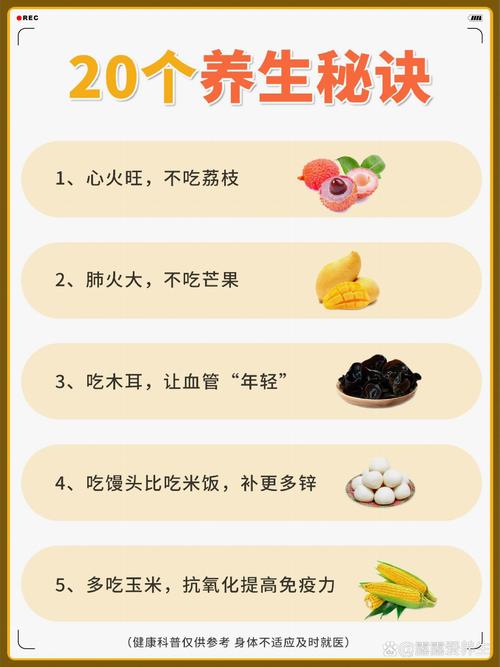 生活小常识简短(生活小常识简短大全) 第3张 生活小常识简短(生活小常识简短大全) 第3张