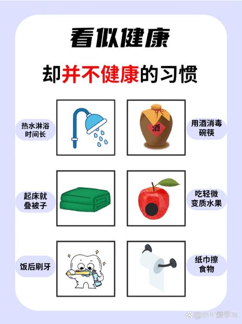 生活小常识简短(生活小常识简短大全) 第4张 生活小常识简短(生活小常识简短大全) 第4张