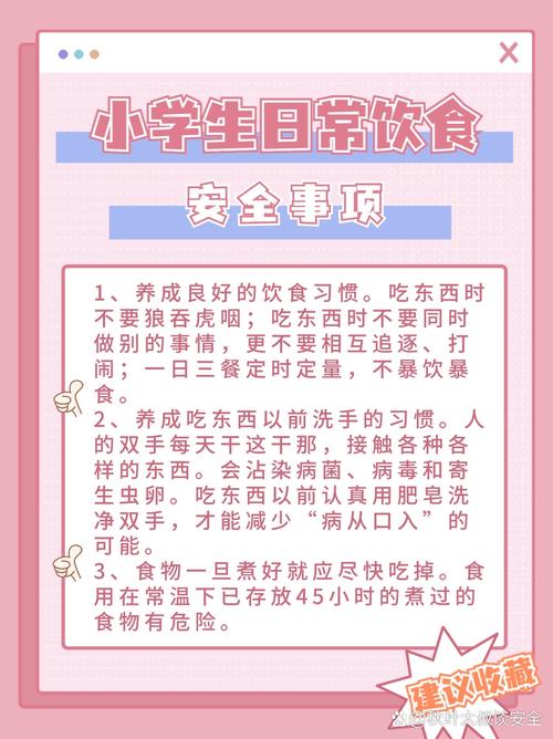 生活小常识简短(生活小常识简短大全) 第5张 生活小常识简短(生活小常识简短大全) 第5张