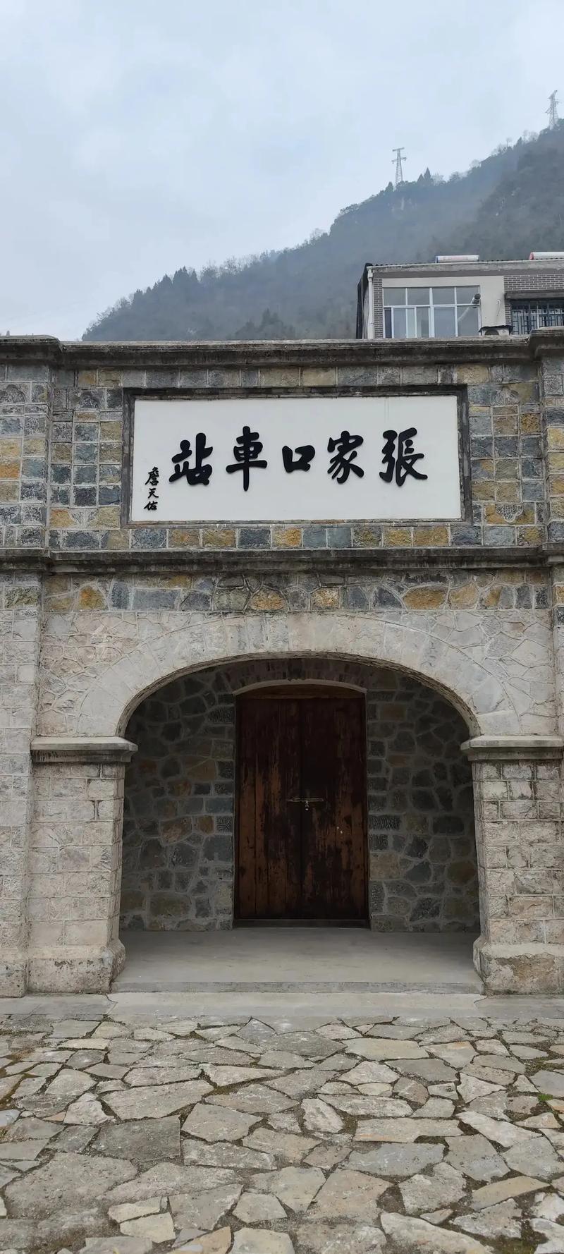 张家口出行不用健康码行吗 - 现在来张家口的人员用不用做检查什么措施 第1张 张家口出行不用健康码行吗 - 现在来张家口的人员用不用做检查什么措施 第1张