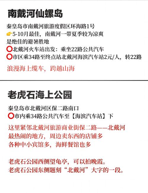 张家口出行不用健康码行吗 - 现在来张家口的人员用不用做检查什么措施 第2张 张家口出行不用健康码行吗 - 现在来张家口的人员用不用做检查什么措施 第2张