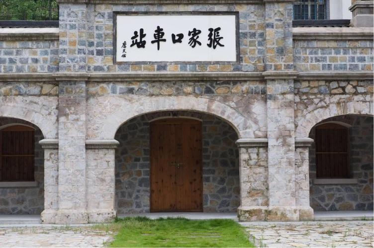 张家口出行不用健康码行吗 - 现在来张家口的人员用不用做检查什么措施 第6张 张家口出行不用健康码行吗 - 现在来张家口的人员用不用做检查什么措施 第6张
