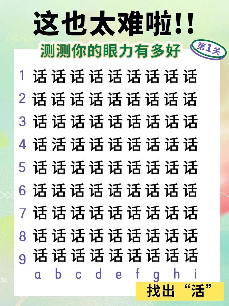 有趣的常识问题(有趣的常识问题怎么写) 第3张 有趣的常识问题(有趣的常识问题怎么写) 第3张