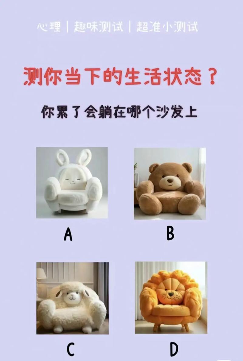 有趣的常识问题(有趣的常识问题怎么写) 第4张 有趣的常识问题(有趣的常识问题怎么写) 第4张