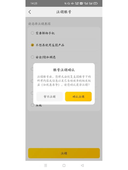 怎样注销飞豹出行账户(怎样注销飞豹出行账户呢) 第1张 怎样注销飞豹出行账户(怎样注销飞豹出行账户呢) 第1张
