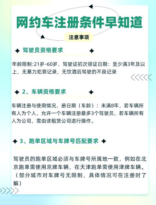 怎样注销飞豹出行账户(怎样注销飞豹出行账户呢) 第5张 怎样注销飞豹出行账户(怎样注销飞豹出行账户呢) 第5张