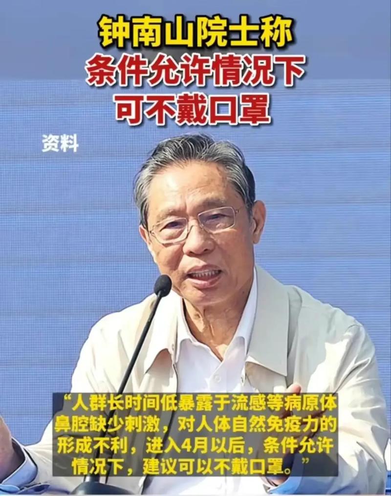 这次肺炎会影响年后出行吗(肺炎影响上学吗) 第6张 这次肺炎会影响年后出行吗(肺炎影响上学吗) 第6张