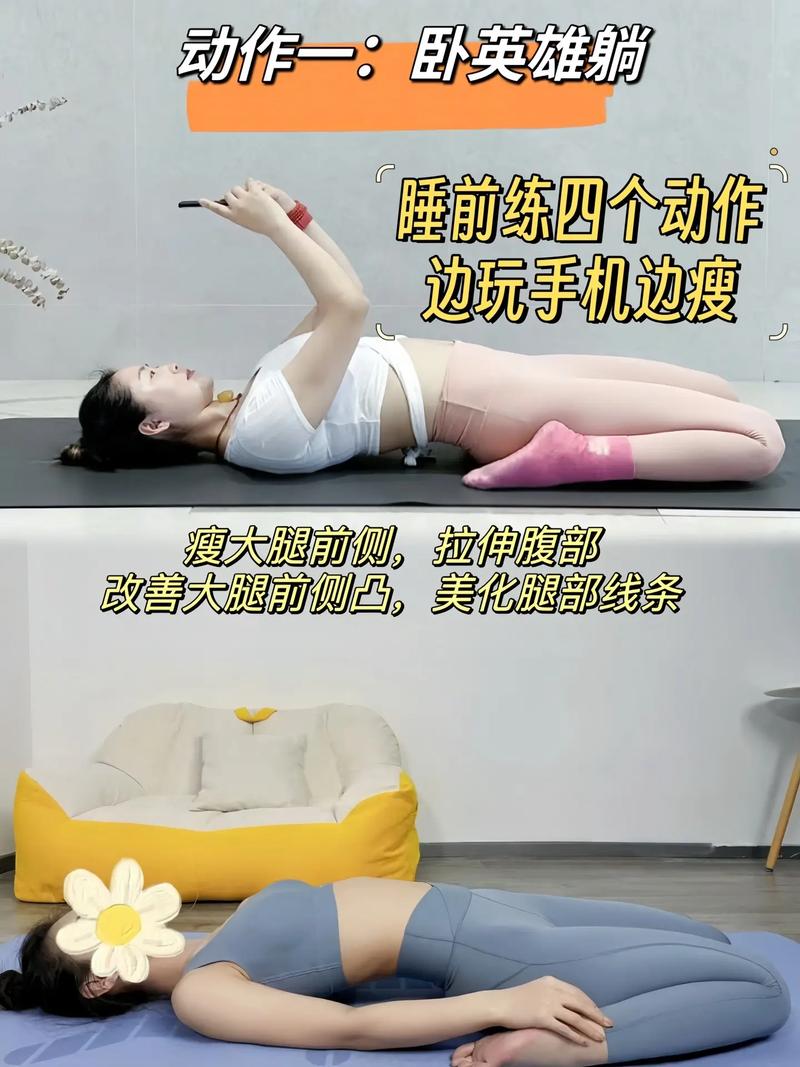 运动减肥常识 - 运动减肥常识口诀 第5张 运动减肥常识 - 运动减肥常识口诀 第5张