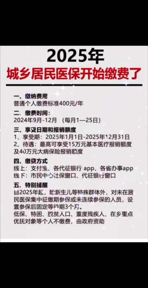 医疗常识问答(医疗知识问答) 第1张 医疗常识问答(医疗知识问答) 第1张