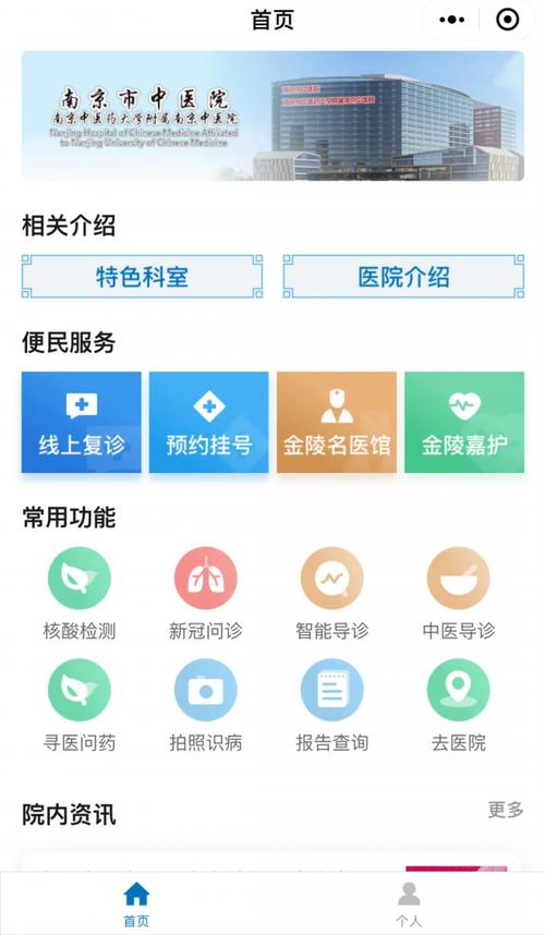医疗常识问答(医疗知识问答) 第2张 医疗常识问答(医疗知识问答) 第2张