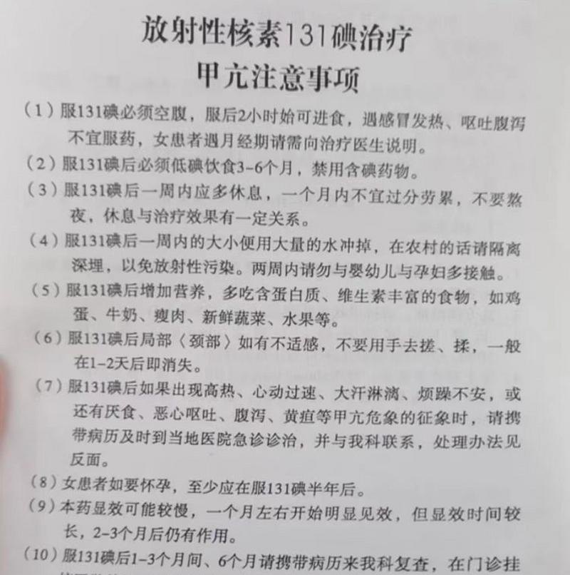 医疗常识问答(医疗知识问答) 第7张 医疗常识问答(医疗知识问答) 第7张